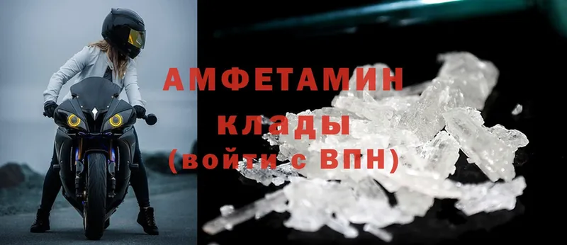 Amphetamine 97%  Анадырь 