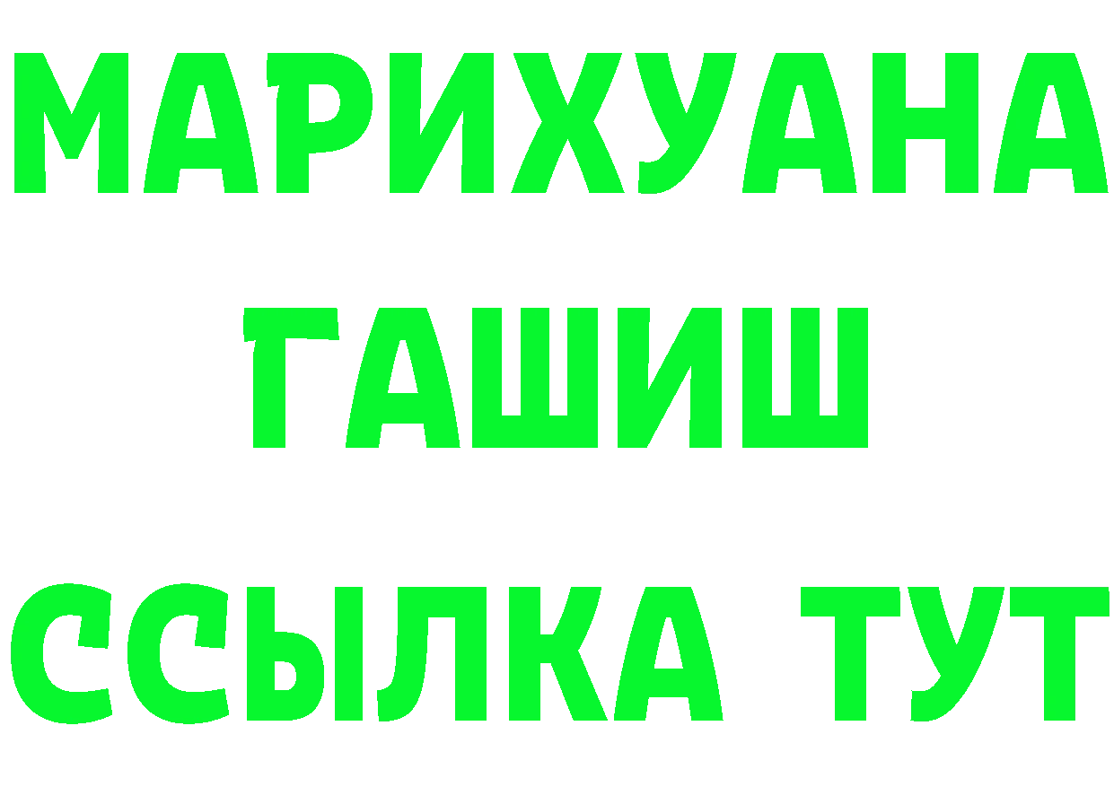 А ПВП Соль ONION маркетплейс MEGA Анадырь